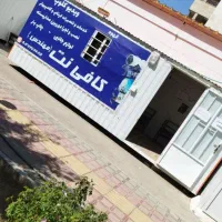 سیمی و منگنه کتاب درسی