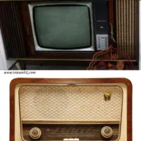 رادیو و تلویزیون قدیمی