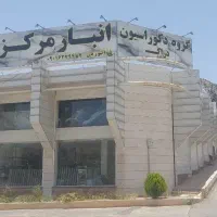 پرده