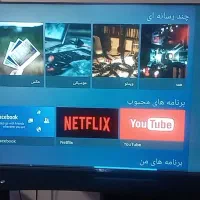 تلویزیون ال ای دی ۵۰ اینچ هوریون