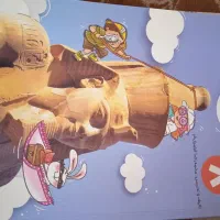 بسته معلم خصوصی پرش پایه هشتم