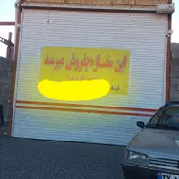 مغازه ۶۰ متری در جاده امند