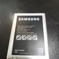 باطریی‌گوشی