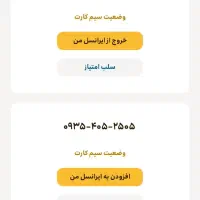 خط روند
