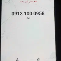 سیم کارت رند