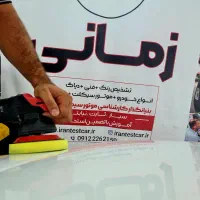 واکس پولیش لیسه سرامیک بادی فنس خودرو+موتورسیکلت|خدمات موتور و ماشین|تهران, شکوفه|دیوار