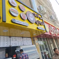 نیروی نظافتی خانم یا اقا