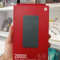 پاوربانک شیائومی ۲۰۰۰۰ میلی آمپر -فست شارژ سه پورت