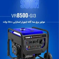 موتور سه گانه سوز بنزین گاز شهری ای پی جی|ابزارآلات|اردبیل, |دیوار