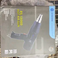 سشوار صنعتی سان شاین مدل RS-1800D|ابزارآلات|تهران, پرستار|دیوار