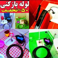 فنرزن اشپزخانه حمام توالت کل یزد چاهبازکن رفع بو