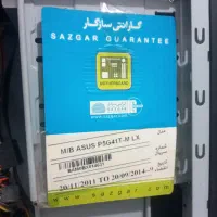 کامپیوتر رومیزی با میزو صندلی گردان|رایانه رومیزی|سنندج, |دیوار