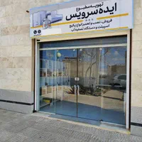 تعمیر انواع لباسشویی و ظرفشویی ایرانی و خارجی|ماشین لباسشویی و خشک‌کن لباس|صدرا-فارس, فاز ۲|دیوار