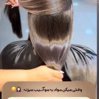 اخرین تخفیف تابستونه کراتین و احیا مو
