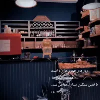 وگذاری کافه فعال