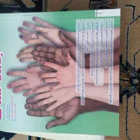 کتاب کارایه  رشته انسانی|لوازم التحریر|کوهدشت, |دیوار