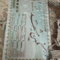 فرش ۱۲متری کارکرده|فرش|قم, کلهری|دیوار
