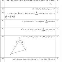 خدمات تایپ، ترجمه متون انگلیسی، پاورپوینت وغیره..