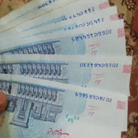 فروش اسکناس تراول خاص