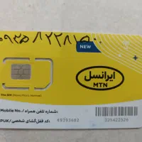 سیم کارت 0935