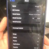 ۱۳ پرومکس تمیز و بدون تعمیر