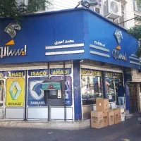 صندوقدار خانم پاره وقت جهت فروشگاه ایساکو