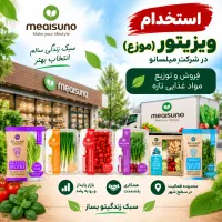 استخدام ویزیتور (موزع)|استخدام حمل و نقل|تهران, درختی|دیوار
