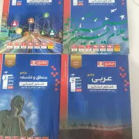 کتاب کنکور انسانی نو