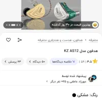 فروش هندزفری بلوتوثی بلکین