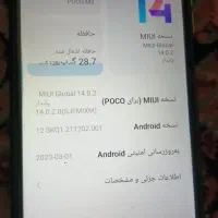 گوشی‌پوکو‌M3|موبایل|شهرکرد, |دیوار