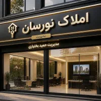 آپارتمان تک واحدی خیابان  بهار