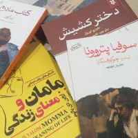 کتابهای بسیار عالی