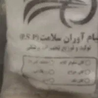 گان.تک|آرایشی، بهداشتی، درمانی|تهران, المهدی|دیوار