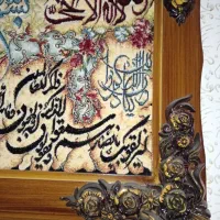 تابلوفرش نونو|تابلو فرش|قم, هفت تیر|دیوار