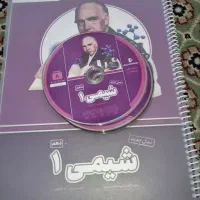 پک کامل کتاب وسی دی های پرش پایه دهم تجربی|کتاب و مجله آموزشی|باغ بهادران, |دیوار