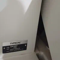 چرخ صنعتی|چرخ خیاطی و ریسندگی|رودبار (کرمان), |دیوار