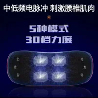 ماساژور چند حالته کنترلی|پزشکی|رشت, دیلمان|دیوار