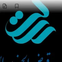 فروش امتیاز وام رسالت