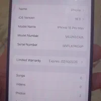اپل ۱۵ پرومکس نو|موبایل|رشت, استقامت ۲|دیوار
