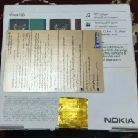 نوکیا106 2023دوسیمکارت رمخور اصلی|موبایل|رشت, یخسازی|دیوار