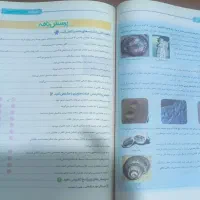 کتاب کار علوم نهم خیلی سبز|کتاب و مجله آموزشی|تهران, شهرک غرب|دیوار