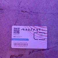 سیم‌کارت دائمی