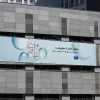 طراحی لوگو،پوستر،بنر و خدمات گرافیکی با قیمت مناسب|خدمات رایانه‌ای و موبایل|رشت, توشیبا|دیوار