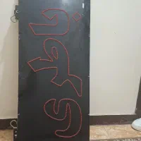 فروش تابلو چشمک زن LED