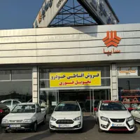 کوئیک gxr نقد و اقساط تحویل 1ساعته|خودرو سواری و وانت|شهریار, |دیوار