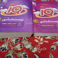 کتاب آی کیو جامع زیست ۱۴۰۴