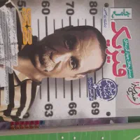 کتاب کنکوری ریاضی و تجربی