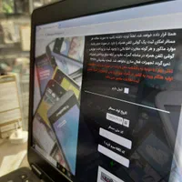 مرکز رجیستری البرز|خدمات رایانهای و موبایل|کرج, اصفهانیها|دیوار