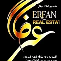 جذب فوری مشاور املاک تعداد محدود