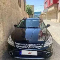 اچ سی کراس - h30